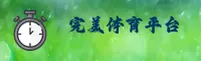 功能与服务详解