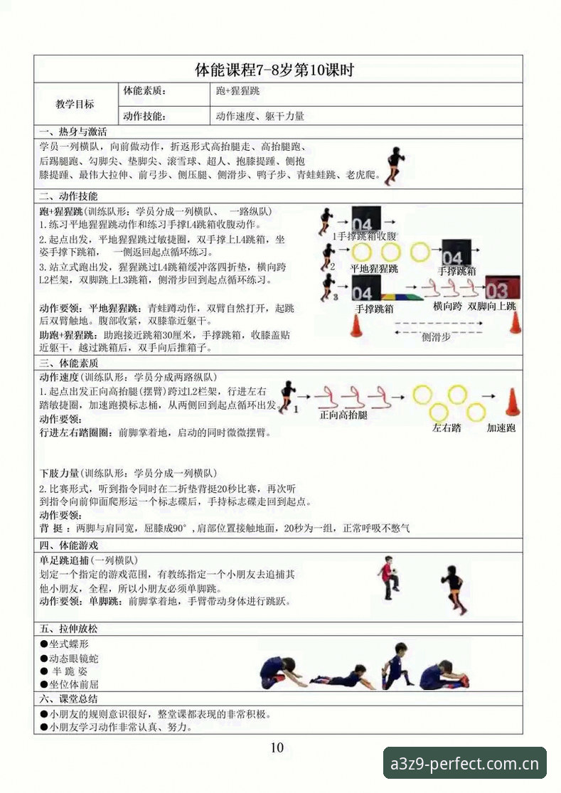 完美体育入口详解：极致体验平台的核心优势与使用指南