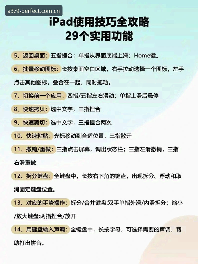 新手必看：5个步骤快速掌握完美体育平台使用技巧
